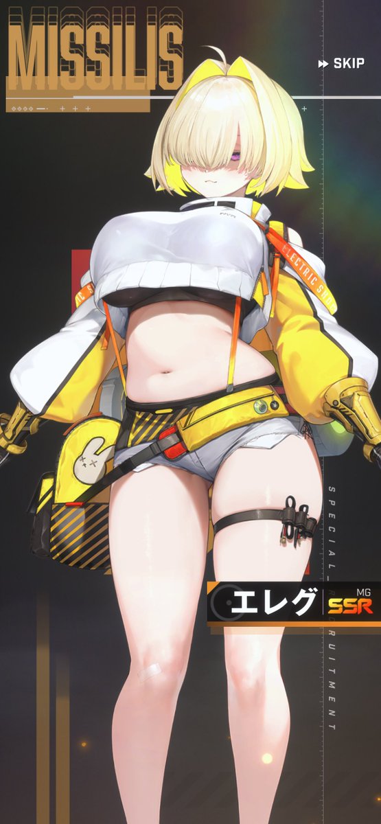 タダ石で来た上にエレグぢゃんッも更に来た！