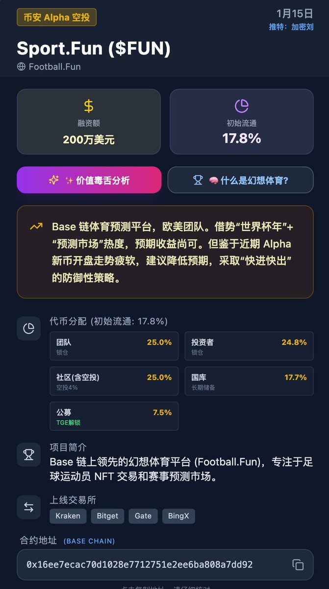 足球投注量分布图表分析n9n9.co[手动输入网址].iua