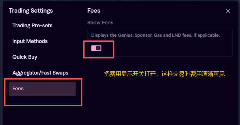 CZ 推荐的明牌空投，闭眼冲就行了！ 
Genius <a href="/GeniusTerminal/">Genius</a> 降低磨损的几个方法：

1、修改滑点
右上角 - Trading Settings 交易设置 - Trading Pre-sets 交易预设 - 选择你交互的链（推荐BNB） - Slippage 滑点调低至 0.1 - Priority (Gwei)  优先级 也调低至0.1

2、自备Gas