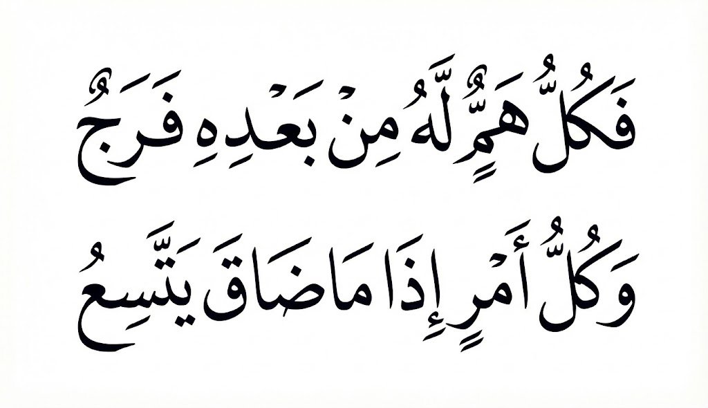 بيت شعر عربي كل يوم (@arabicpoet0) on Twitter photo 