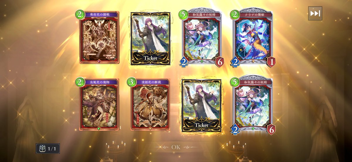 shigurenyi's tweet photo. ！？！？！？！？！？
 #シャドバ #シャドバWB #フェルン https://t.co/gmaZtrjBOA