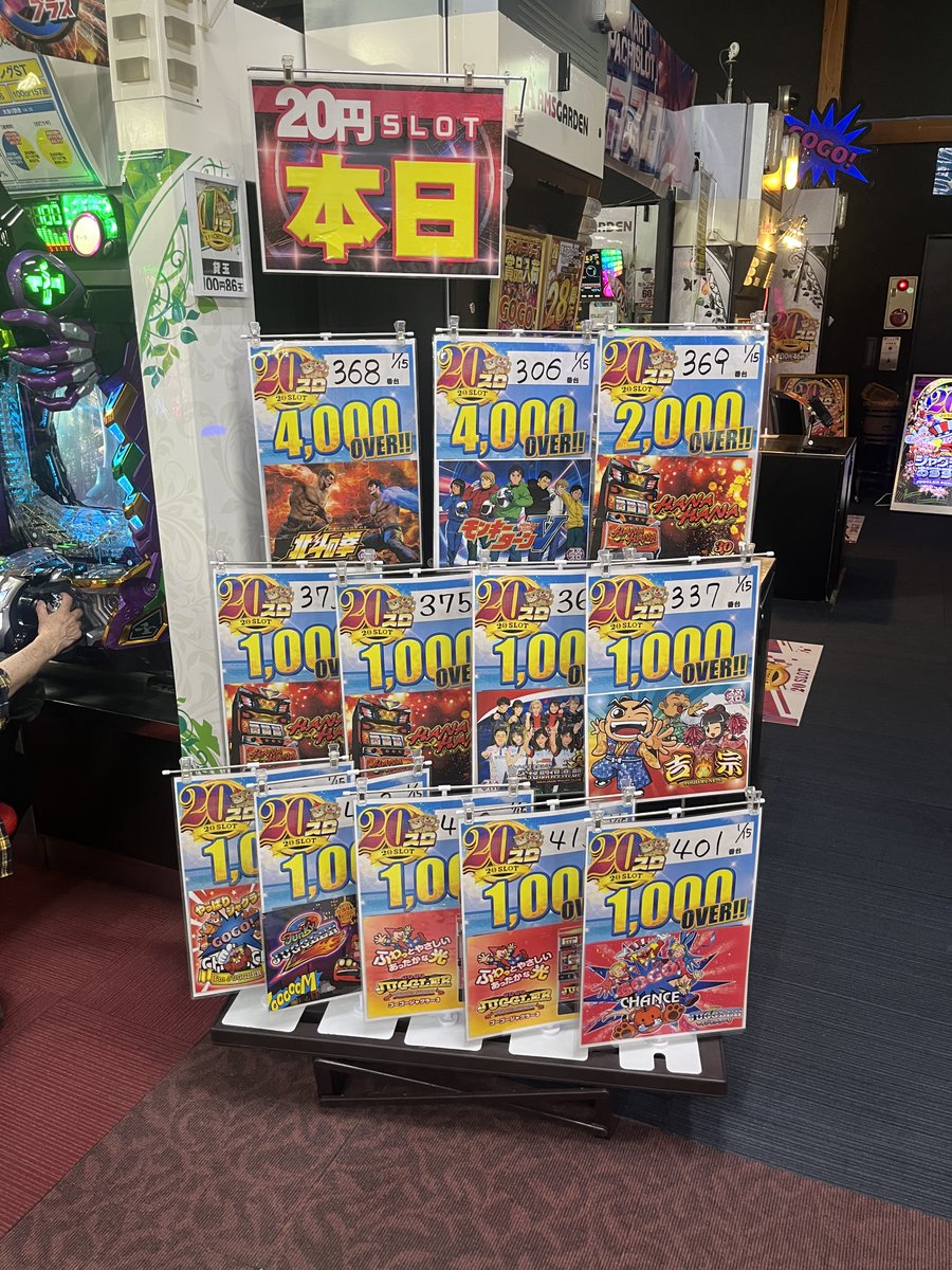 🎁ジャグラー景品入荷 選択肢は、ひとつじゃない。 「どれにするか」も