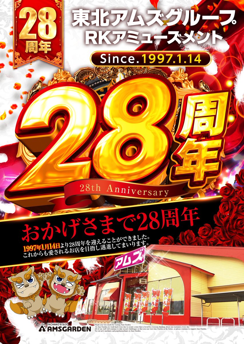 🎁ジャグラー景品入荷 選択肢は、ひとつじゃない。 「どれにするか」も