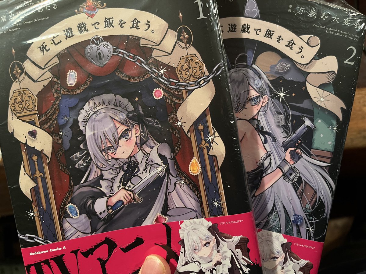 齋藤 義幸 (@cyproduct) / Posts / X