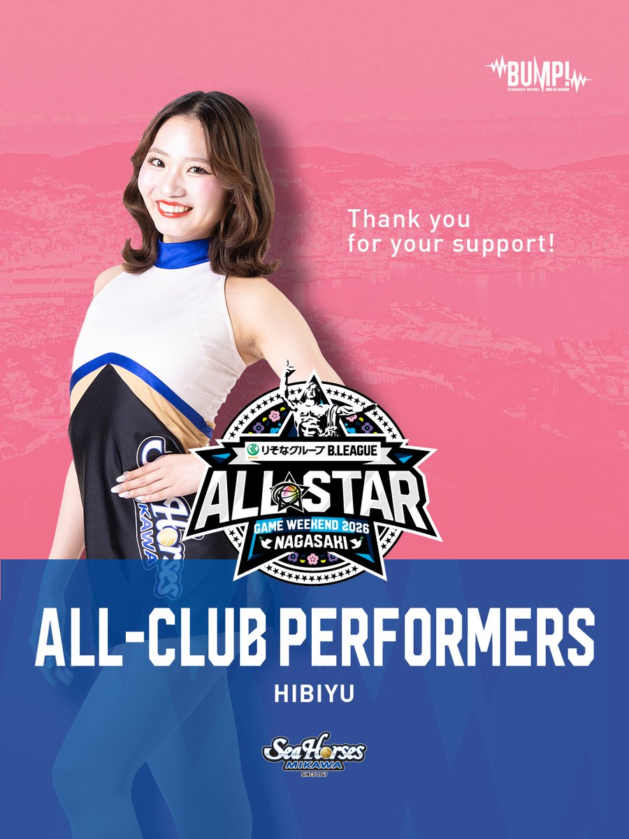 りそなグループ B.LEAGUE ALL-STAR GAME WEEKEND 2026 IN NAGASAKI