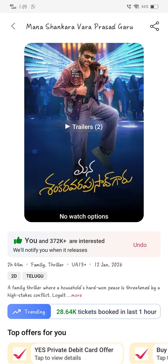 #ManaShankaraVaraPrasadGaru #Chiranjeevi 
BOSS and VENKY 
BMS ne oka attaa adukuntunaru 😭🥳💥🥵
Mass bookings ra ayya 💯🔥