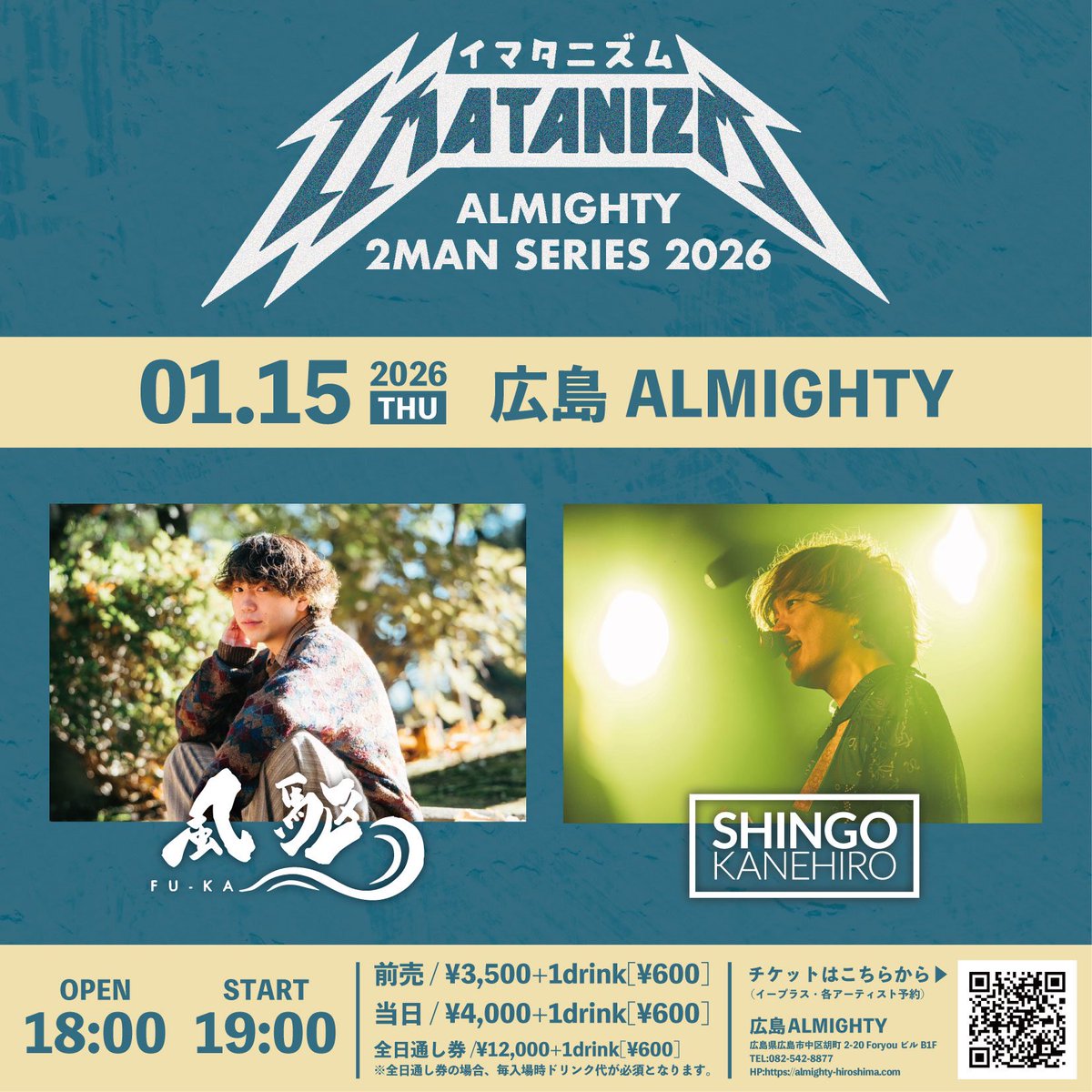 本日の公演はこちらです！🔥

IMATANIZM
ALMIGHTY 2MAN SERIES 2026

OPEN/18:00  START/19:00
ADV/¥3,500+1drink¥600
DOOR/¥4,000+1drink¥600

風駆
金廣真悟(グッドモーニングアメリカ・わたしたちは真悟)

🎫:アーティスト予約・HP予約almighty-hiroshima.com/reserve/

ご来場お待ちしております！🔥