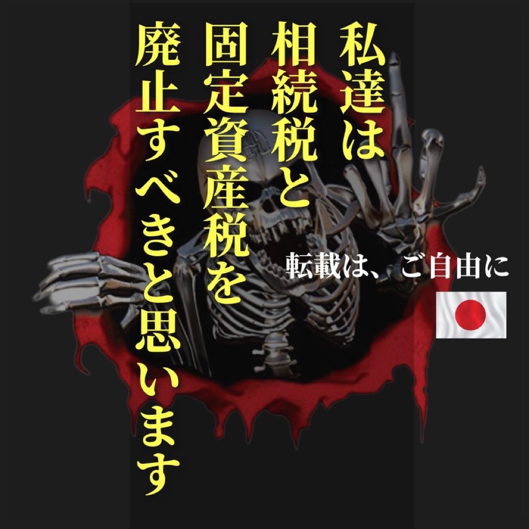 Kshi_nippon's tweet image. 賛成の人✋