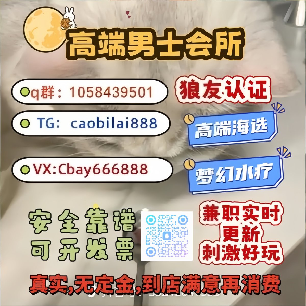Tsengwanting1's tweet photo. 广州番 禺 白 云 https://t.co/A0xFxsnUL1