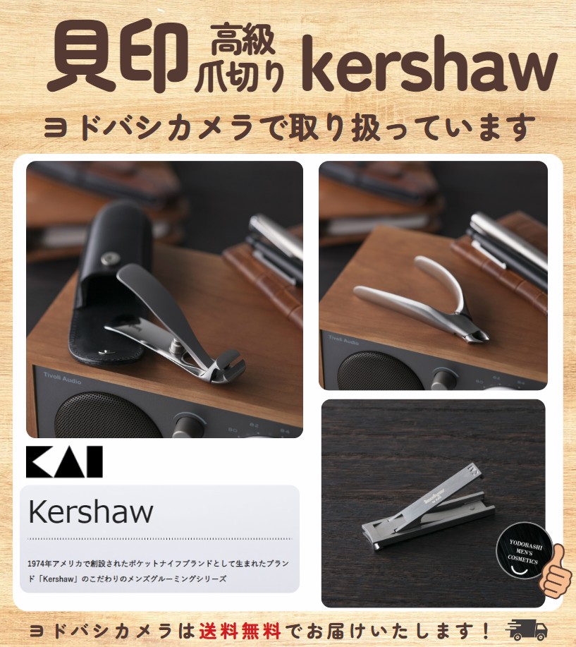 ヨドバシ@メンズコスメ専門 (@yodo_menscosme) / Posts / X