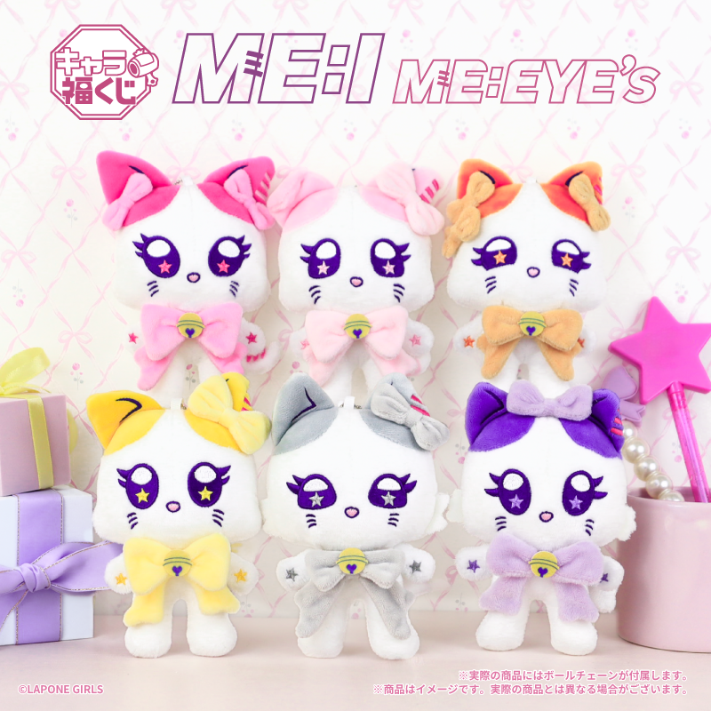 公式】フクヤ｜キャラ福くじ (@fukuya_kuji) / Posts / X