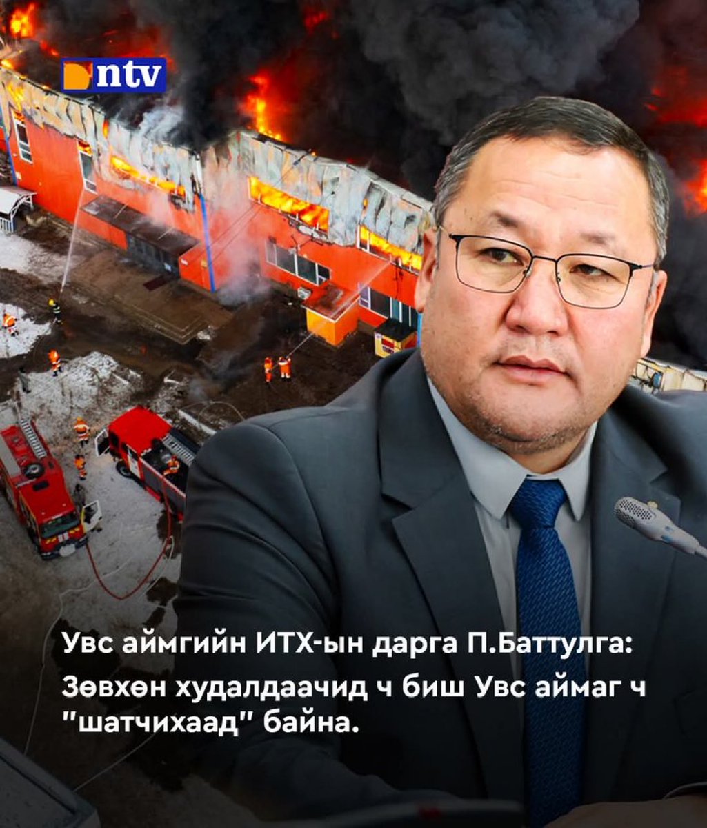 Лангуу түрээсэлдэг төр дэлхий дээр Хойд Солонгост л байдаг байх. Хятад Орост лав байхгүй шүү