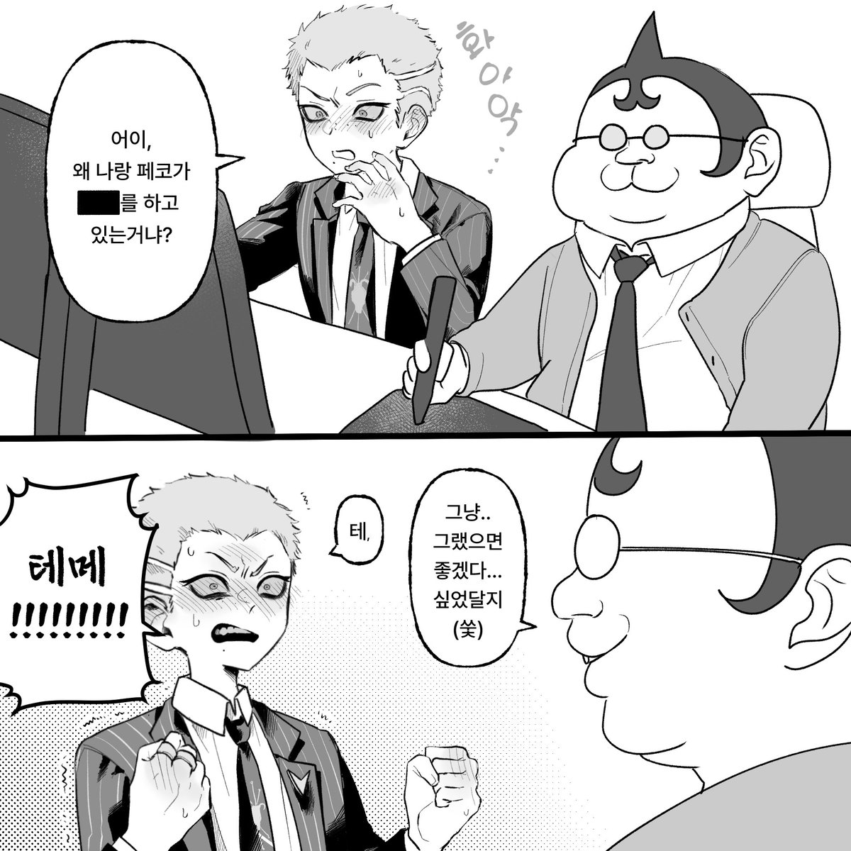 쿠즈류만 나오는 쿠즈페코 맞리퀘