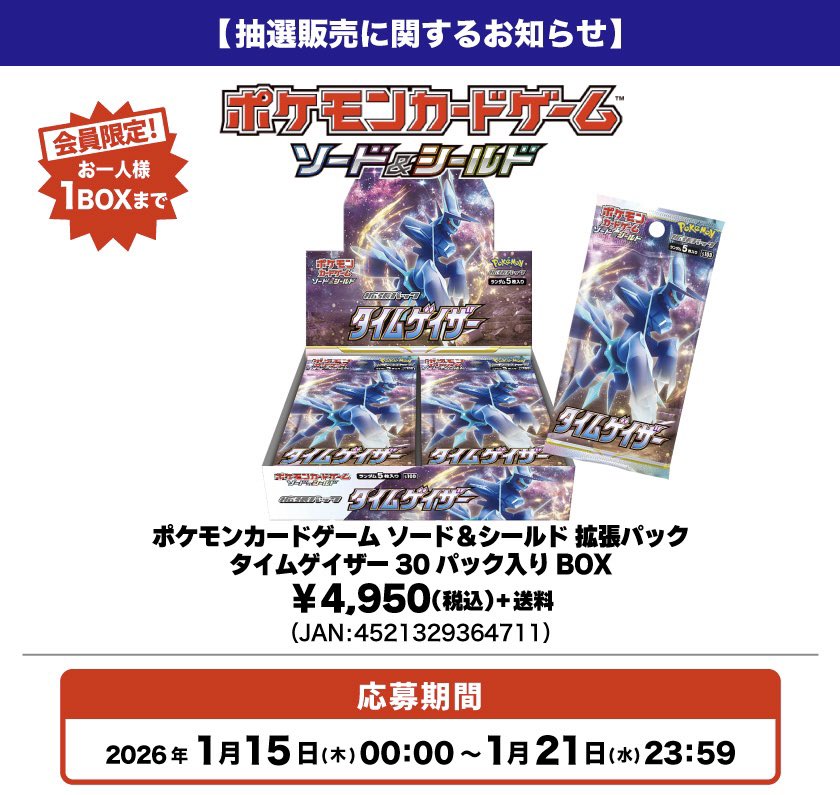 せど子ちゃん (@sedokoX) / Posts / X