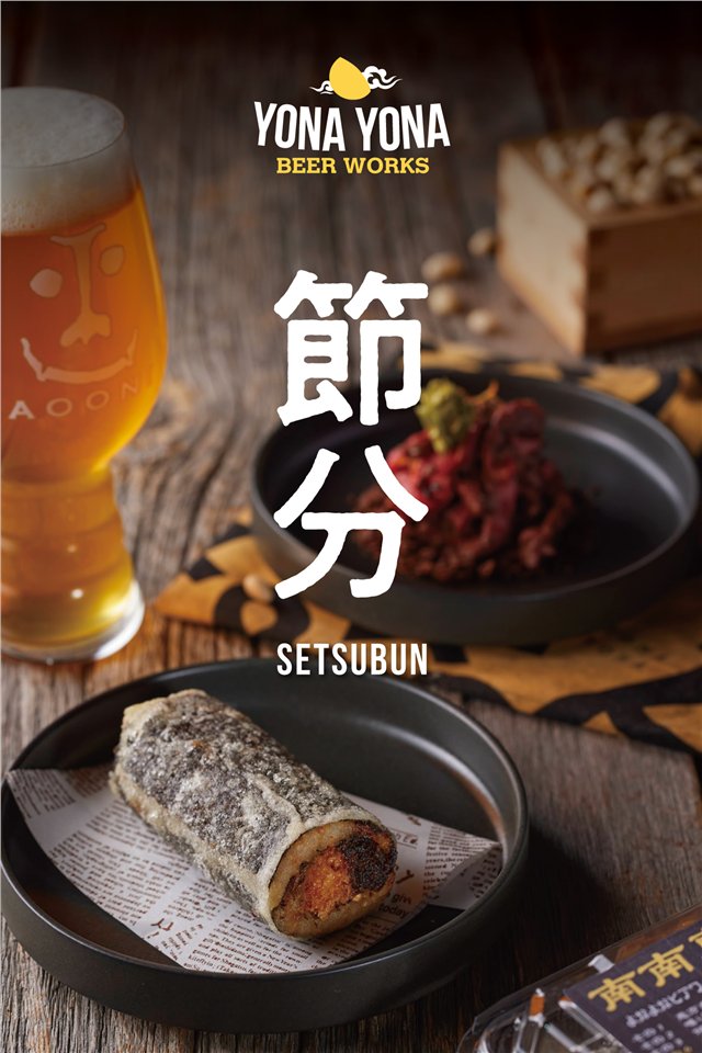 YONAYONABEERWORKS 【公式】 tweet media