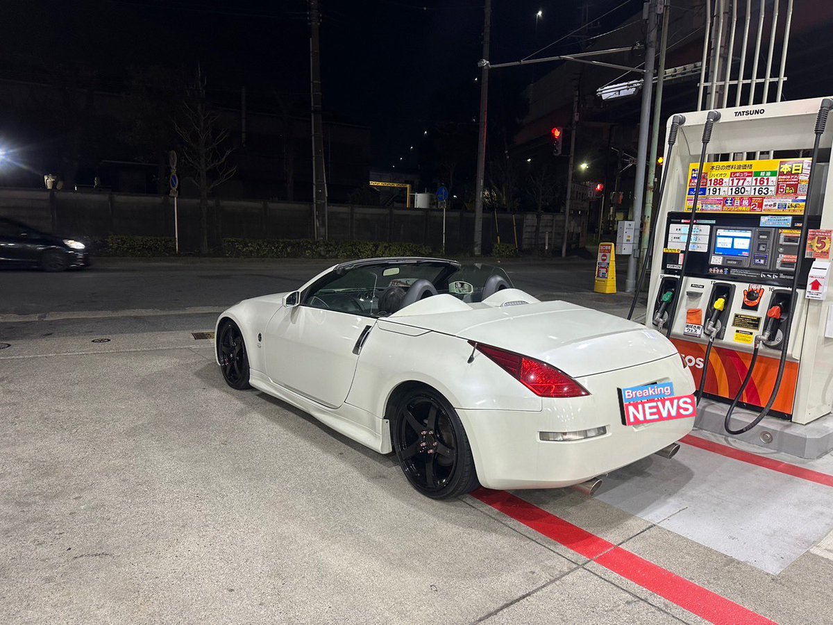 近々Z32とZ33売り出すと思うので気になる方唾つけといてください