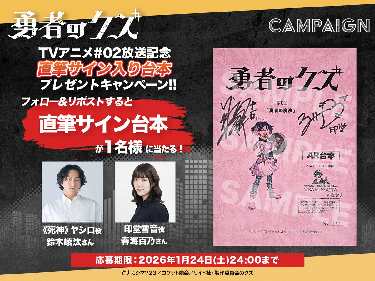 任嘉倫 ディルラバー ドラマ「馭鮫記 」直筆サイン 専用ページ ドラマ「馭鮫記 」任嘉倫 ディルラバー直筆サイン 専用ページ 任嘉倫