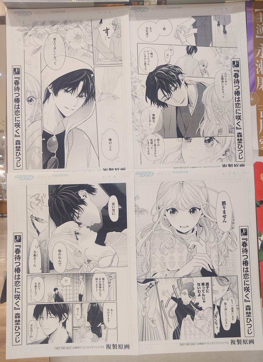 ゆいさん直筆漫画 兄崎ゆな 直筆イラストサイン本「暗黒女子」上巻