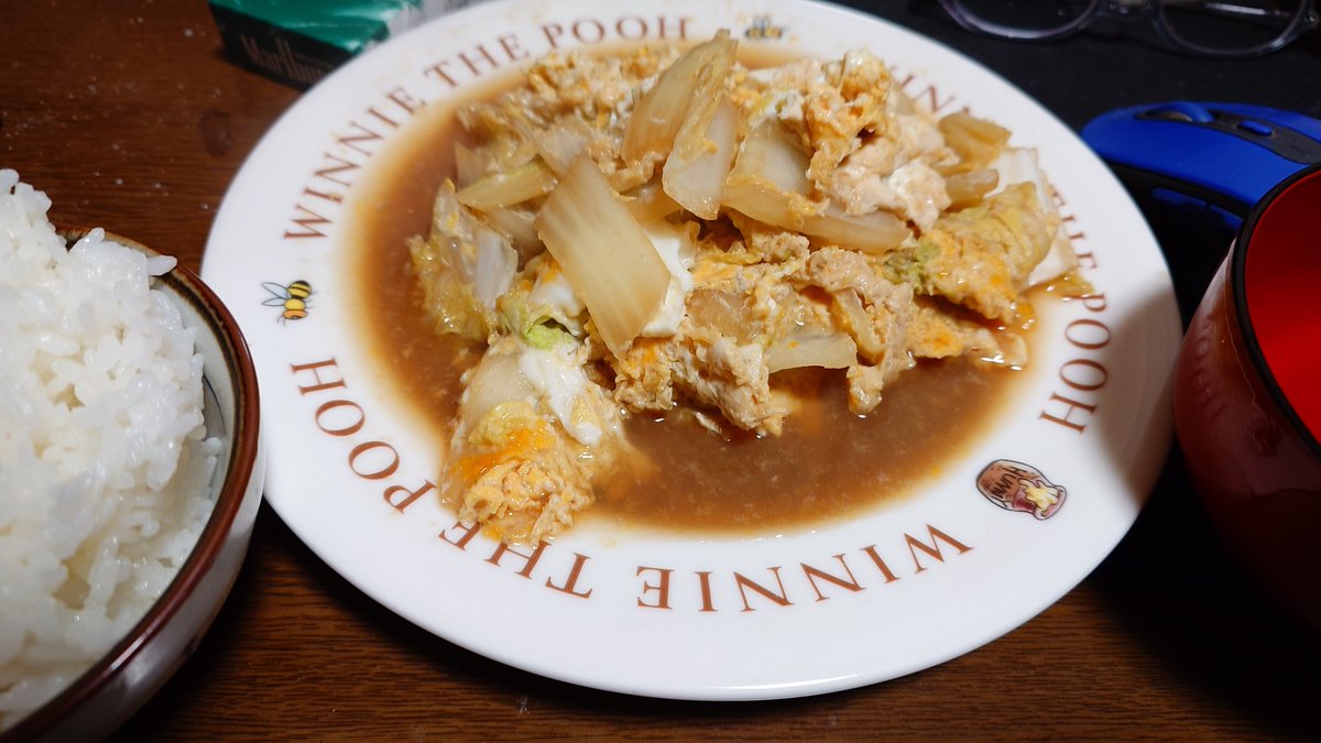 白菜の卵とじを食べました。
美味しかったですね～
#おうちごはん