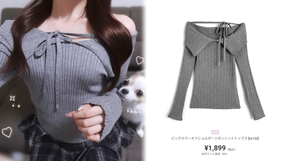 cu_xli's tweet photo. GRLコスパ最強大当たりitem🐈‍⬛🎀🪄 https://t.co/mXpLv8rsPL