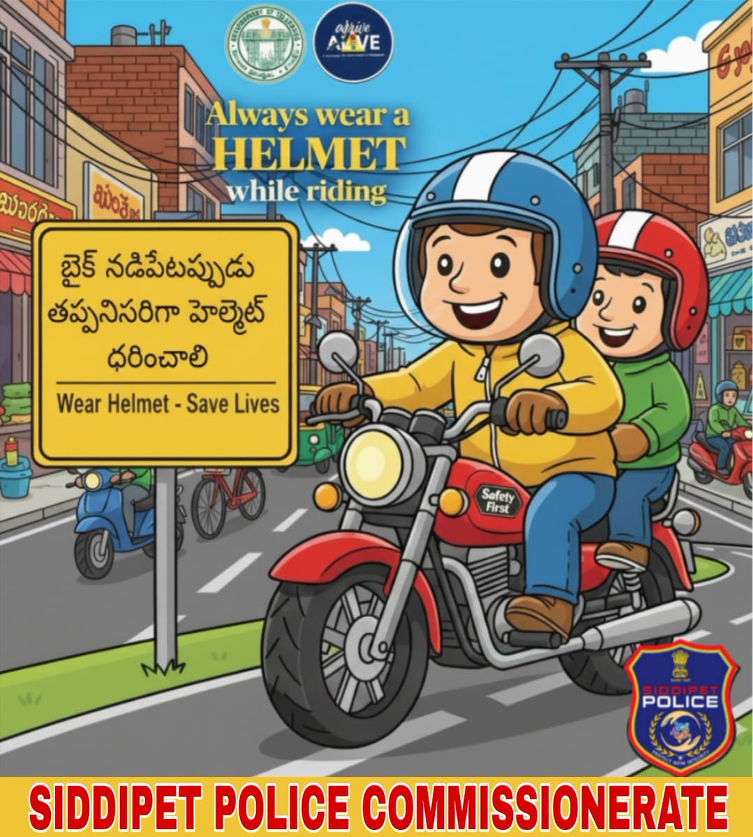 siddipetcp's tweet image. Safety first, because you can’t "undo" an accident. Wear helmet while driving a bike . 
Helmet On, Life on
#RideSafe, #SafetyFirst, #MotoLife  #helmetisamust #ArriveAlive #siddipetpolice @TelanganaCOPs
