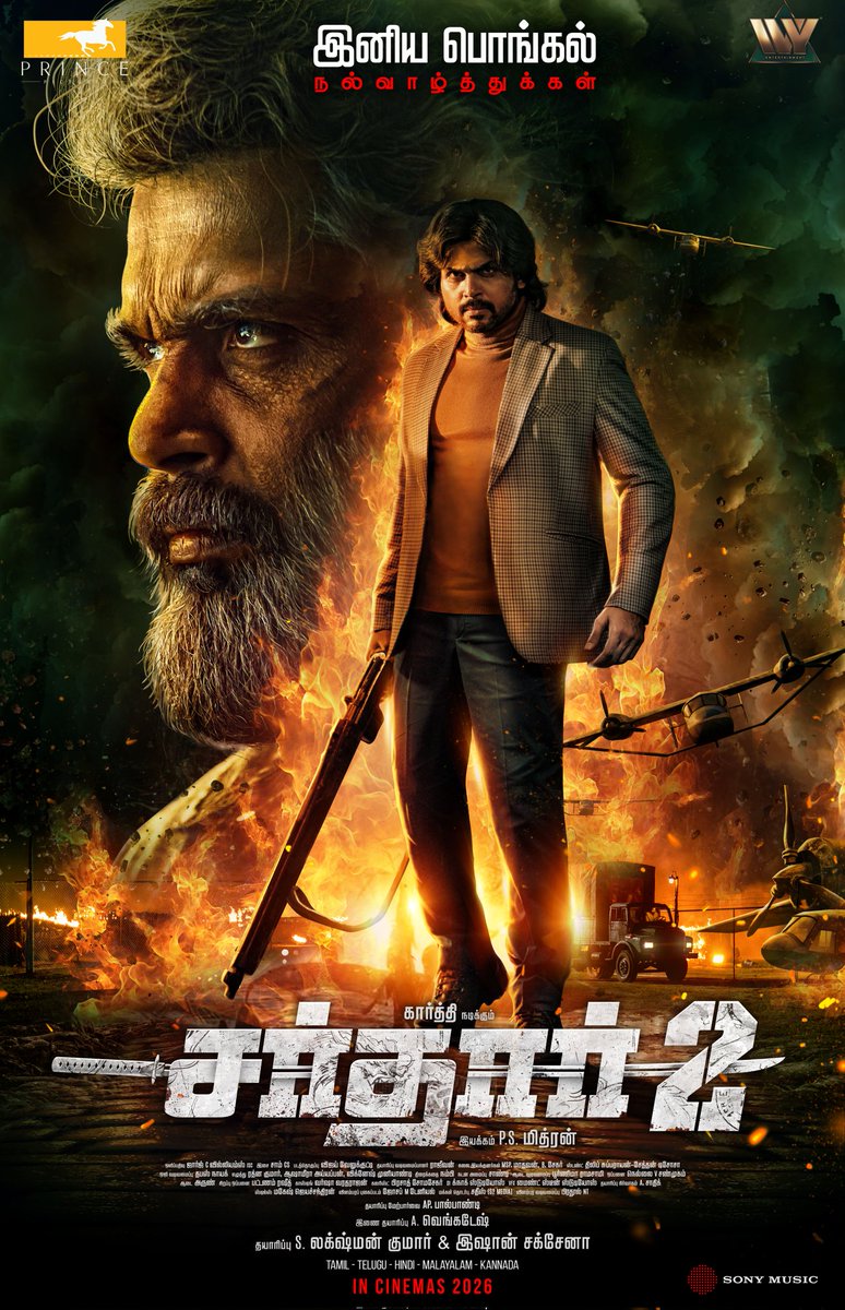 Ashameera Aiyappan tweet media