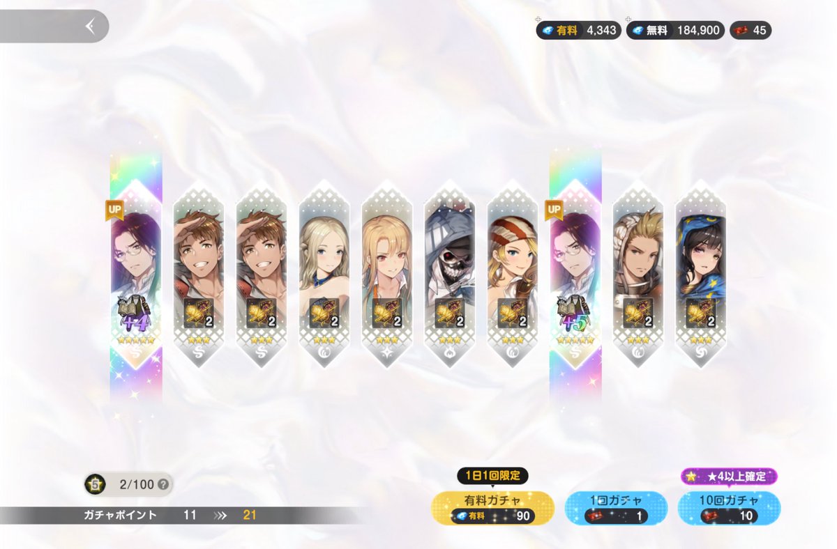 ガチャだけ引いて後で楽しみます。
グラナデはとりあえず+4まで。
酒場で1人お迎えできるのありがたい🙏

グラナデ専用URも無事獲得。オルシュタイン2人抜きは嬉しすぎる…！

今回は久々に上振れました(´ω`)✨
 #ブラダス2 #ブラウンダスト2