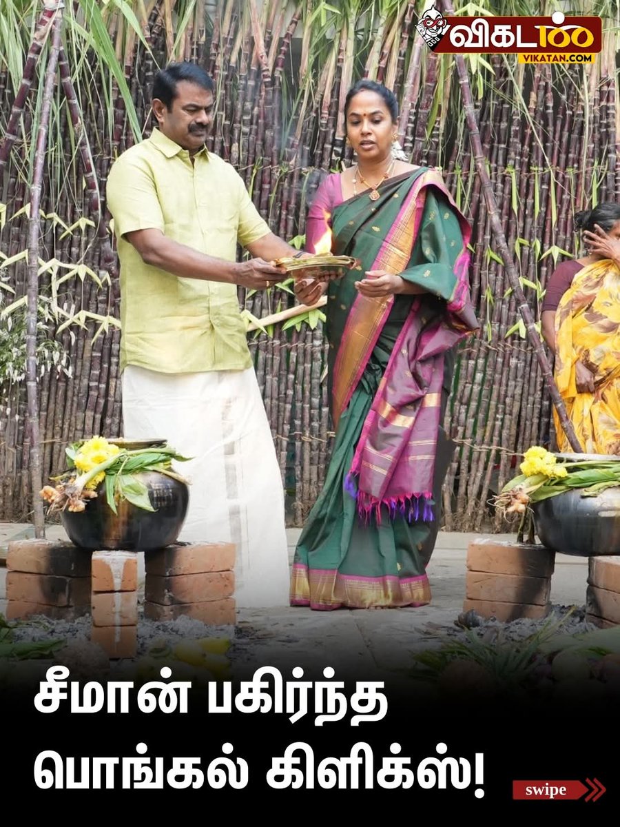 ManokaranPrasad's tweet photo. டிரைவர் பையன் கூட சமத்துவ பொங்கல் குத்து dance ஏதும் இல்லையா? https://t.co/N4wwnl0Vju