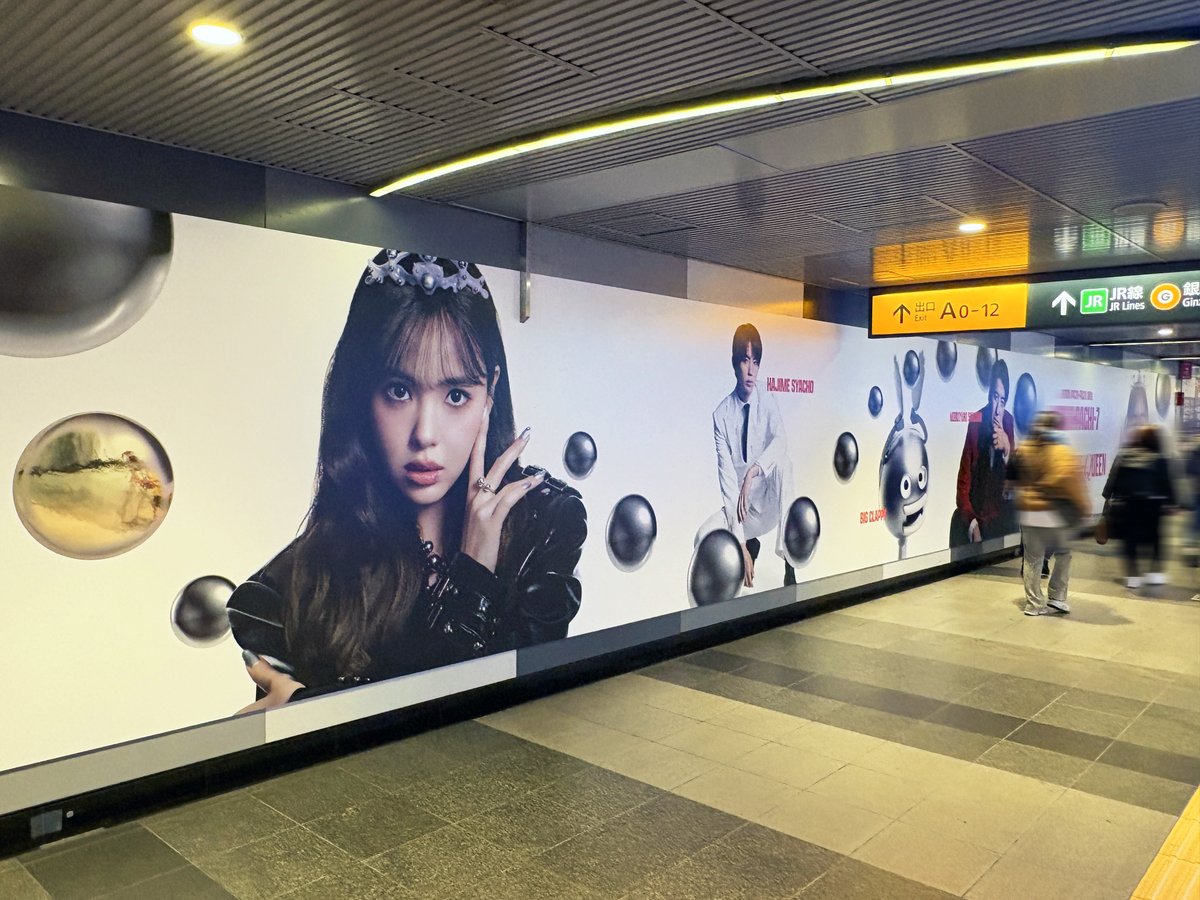 藤田ニコル さん、#はじめしゃちょー さん、#佐久間宣行 さん、#ビッグ