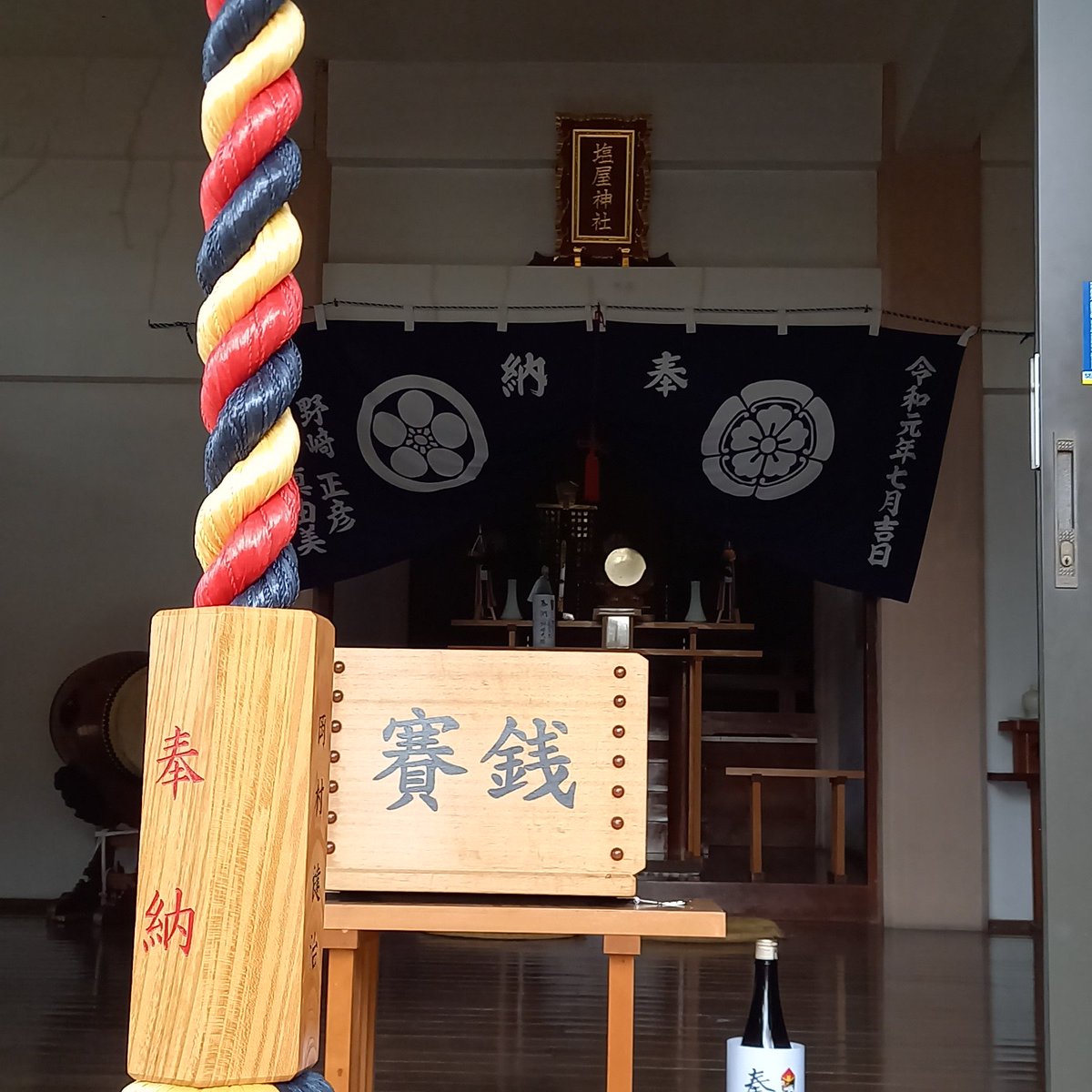 freevideomateri's tweet photo. 佐賀県唐津城前から渡船で高島に渡り、宝当神社と塩屋神社に行きました🥰🙏⛩️ https://t.co/pA4dRwxnm3