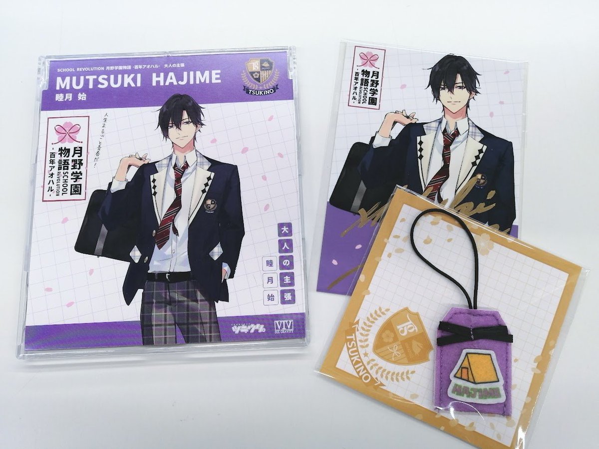 入荷情報】 「ツキウタ。」 AGF2022 SCHOOL REVOLUTION 月野学園物語