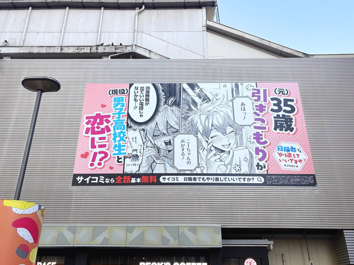 総合報道【公式】サイン・ディスプレイ業界専門メディア on X: 