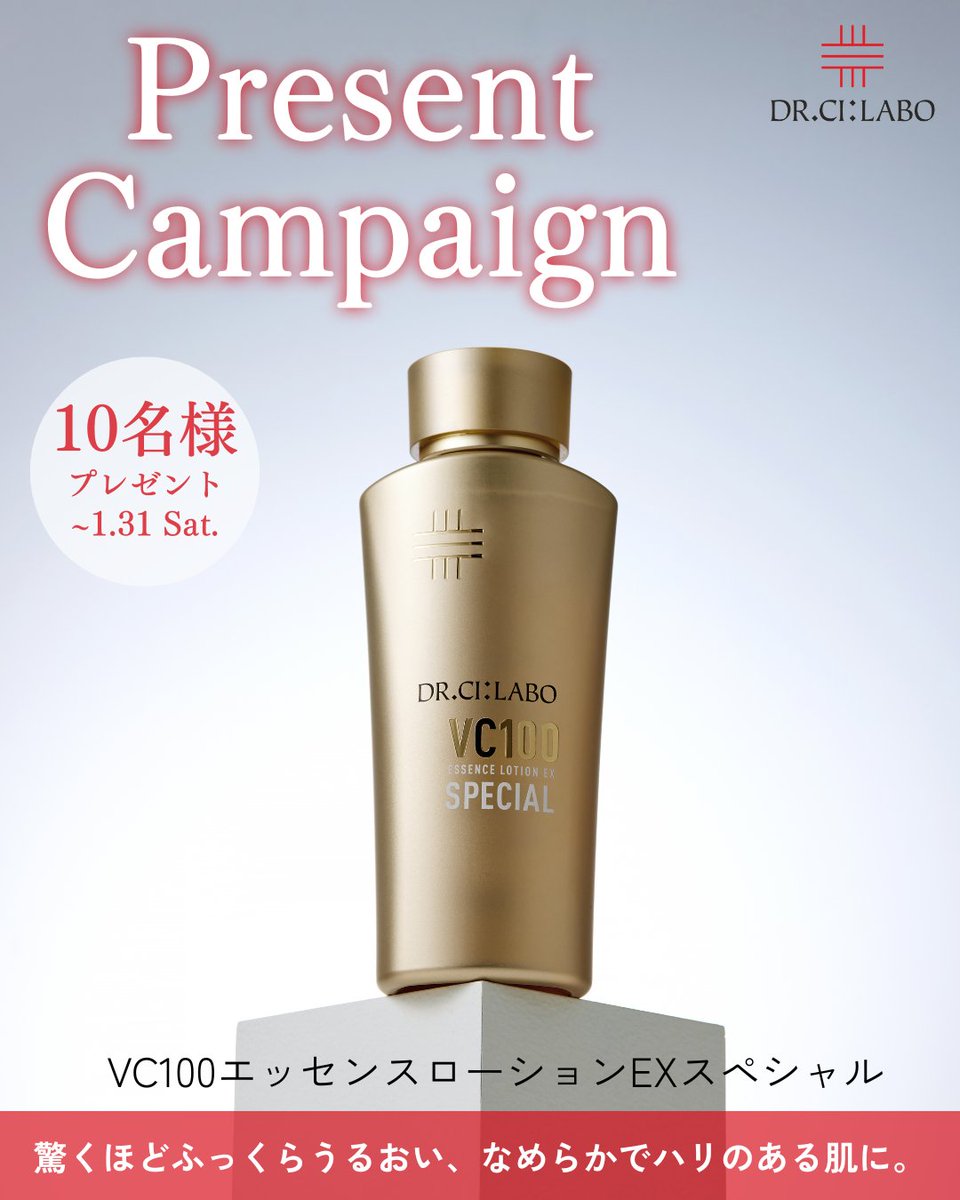 ドクターシーラボ（DR.CI:LABO）【公式】 (@cilabo_official) / Posts / X