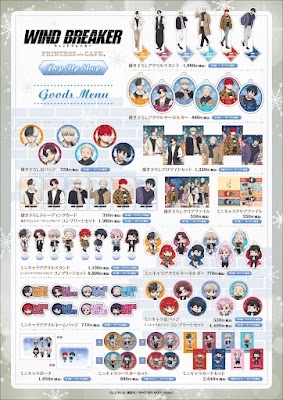 TVアニメ『WIND BREAKER』POP UP SHOP 【入荷情報】 ◇池袋