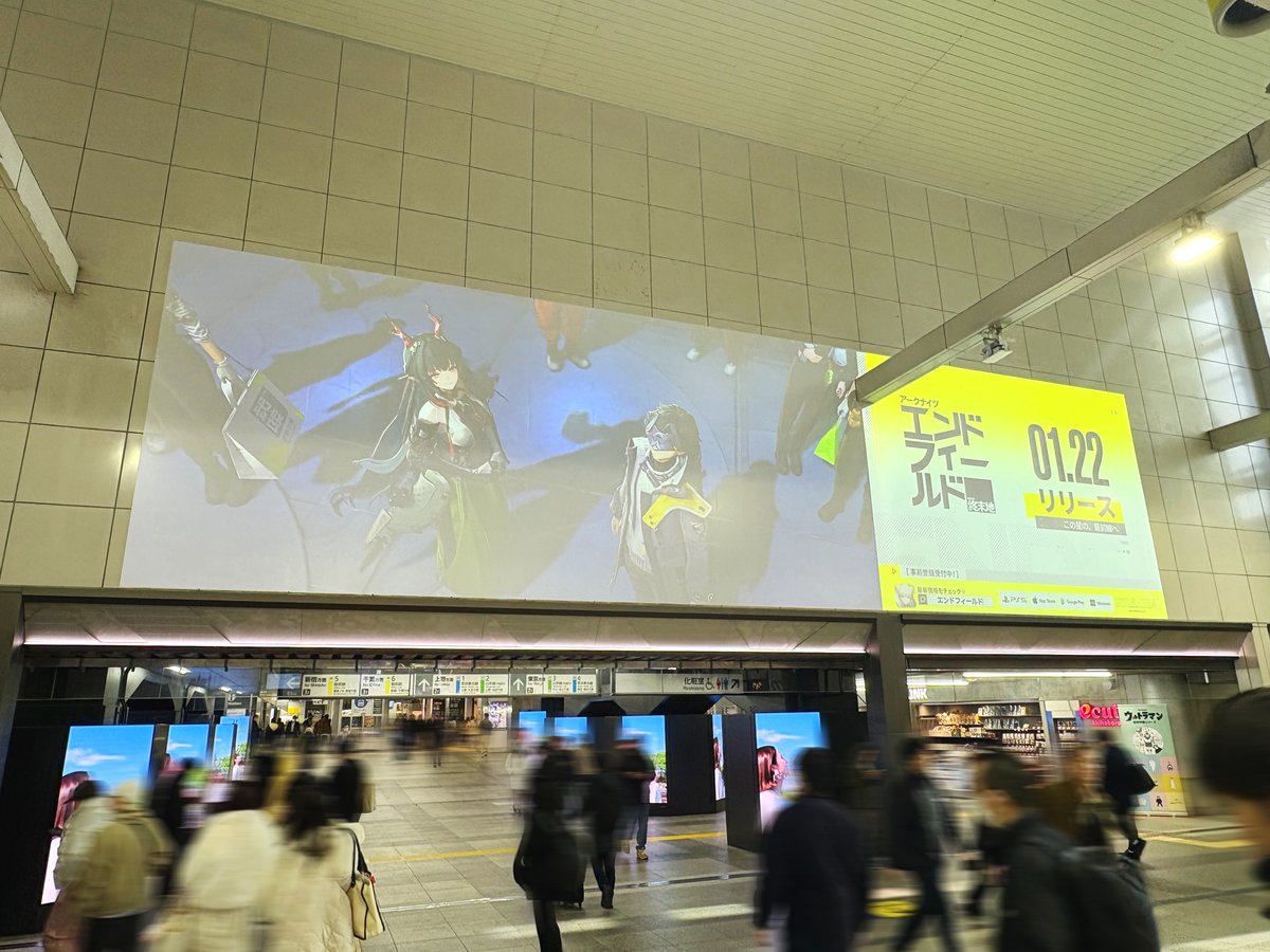 ゲーム『アークナイツ：エンドフィールド』の広告は、今週はJR秋葉原駅