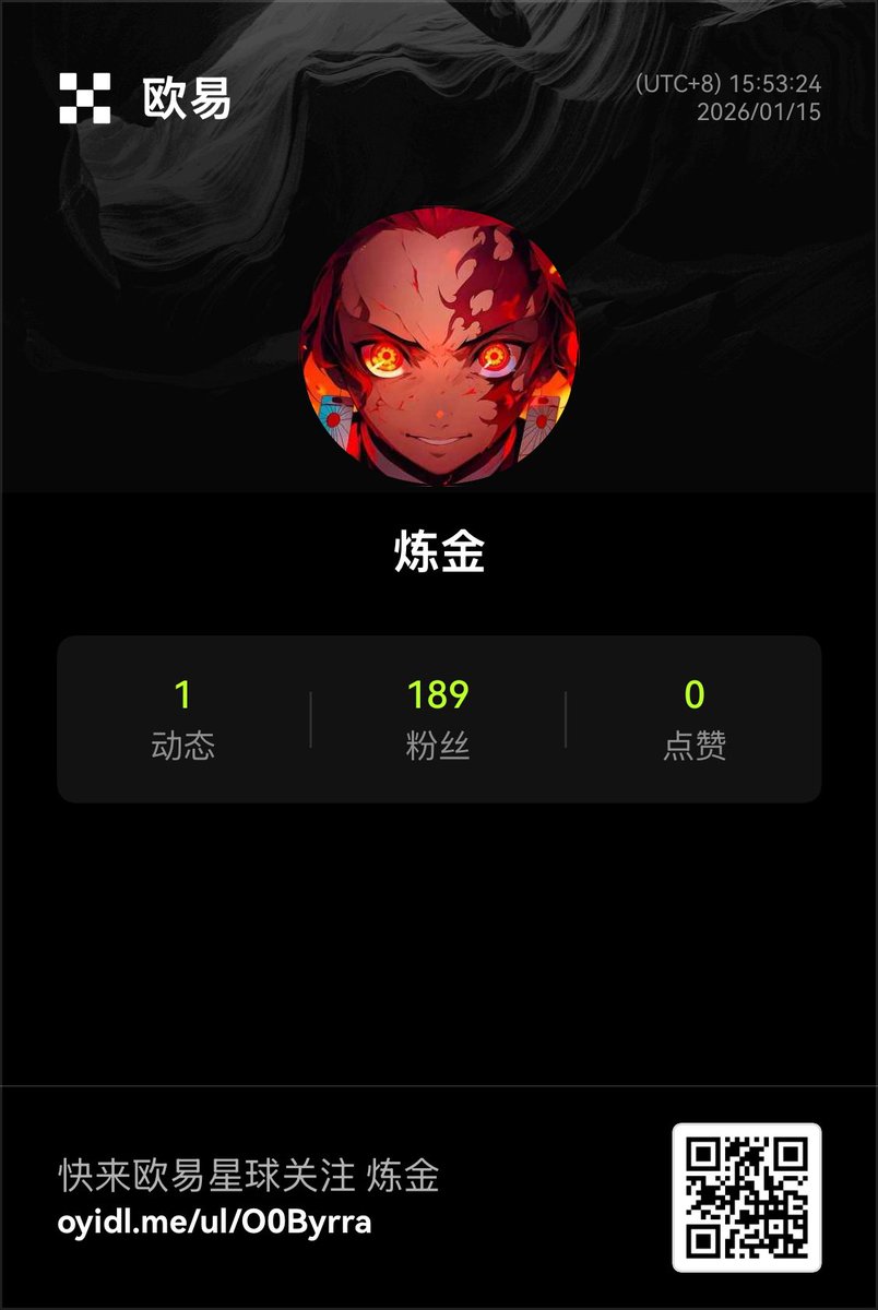 炼金叔叔 tweet media