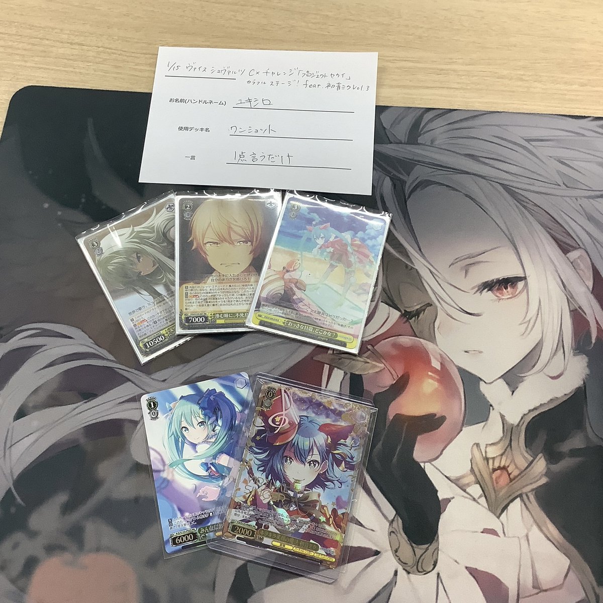 ヴァイスシュヴァルツ 大会結果🏆】 本日の「CXチャレンジプロジェクト