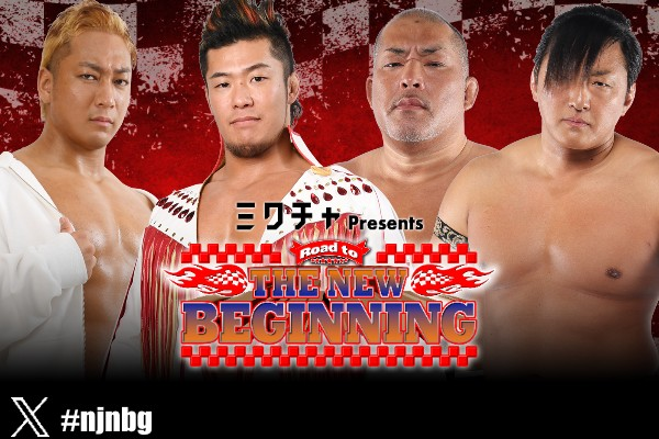 NJPW Global tweet media