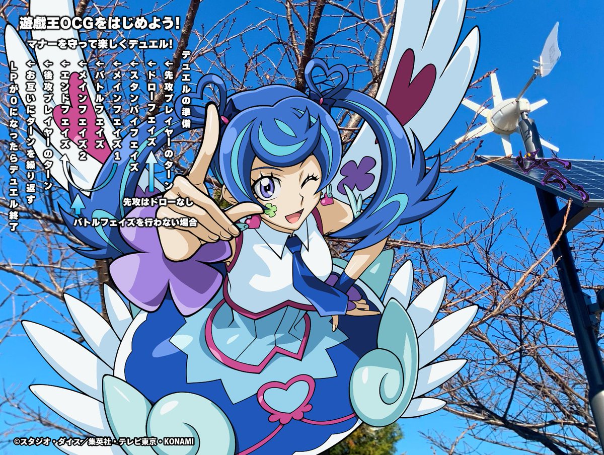 公式】遊戯王OCG (@YuGiOh_OCG_INFO) / Highlights / X