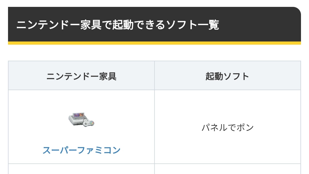 spl_0shir0's tweet photo. パネルでポンフォロワー‼️‼️‼️‼️‼️‼️‼️‼️‼️‼️‼️
あつ森ガチったらパネポンできるようになるぞ‼️‼️‼️‼️‼️‼️‼️‼️‼️‼️‼️‼️‼️‼️‼️‼️‼️‼️‼️‼️ https://t.co/aQhXAKNZpC