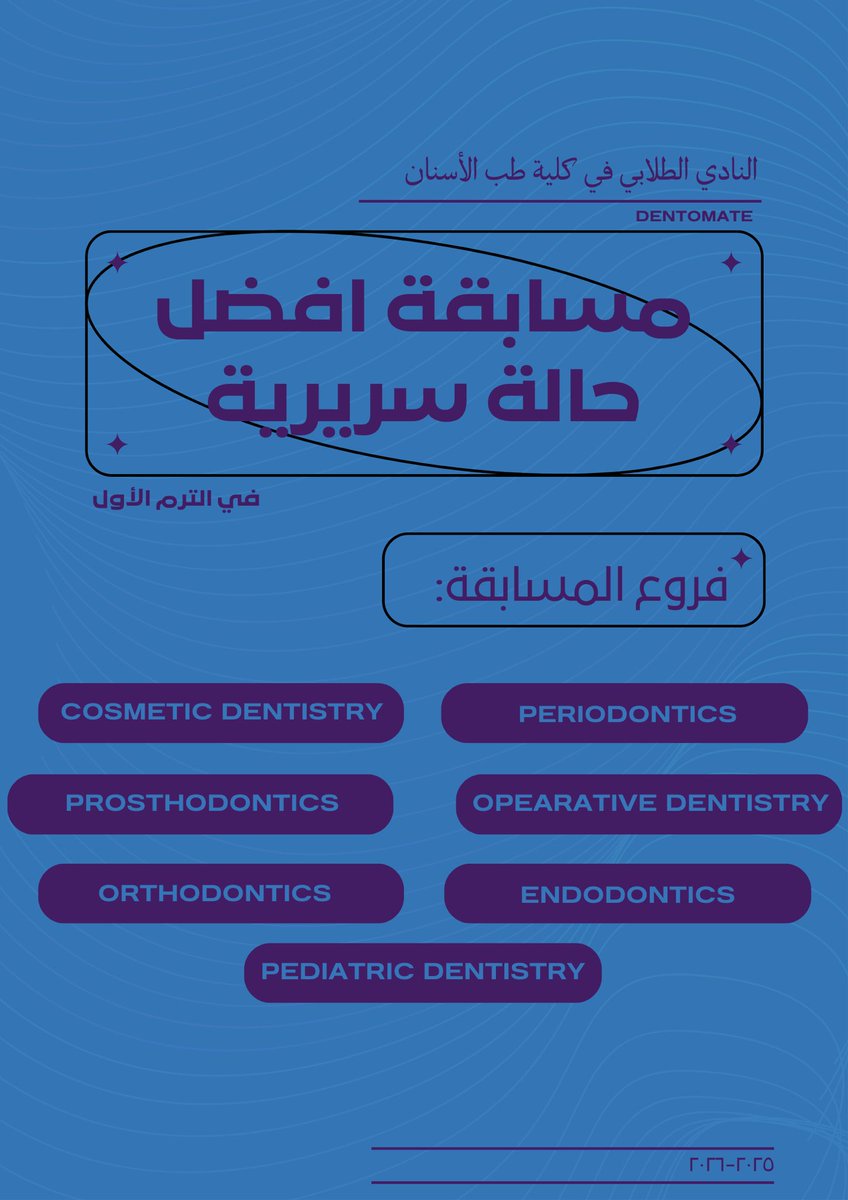 Dentomate tweet media