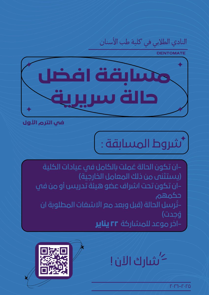 Dentomate tweet media