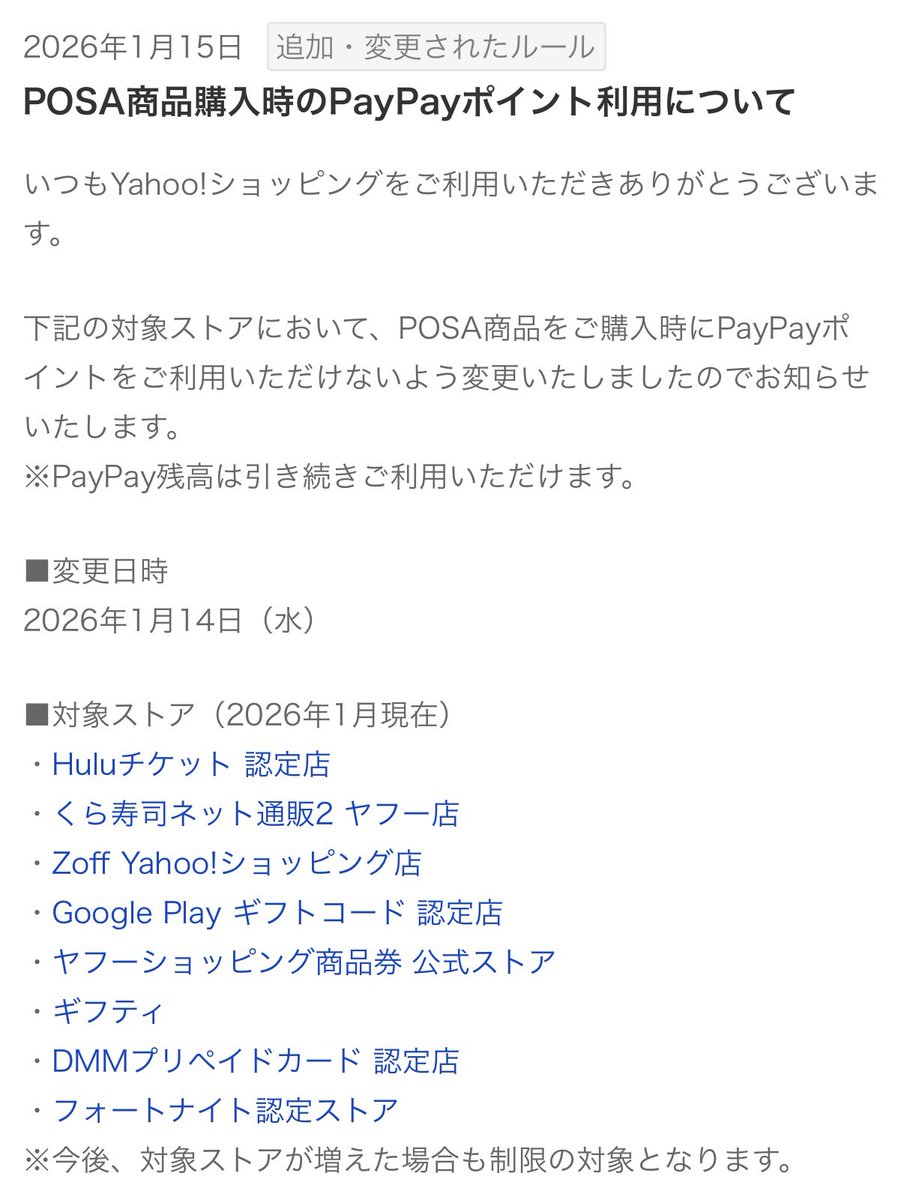 ヤフー t カード 登録 変更 (98) 사진
