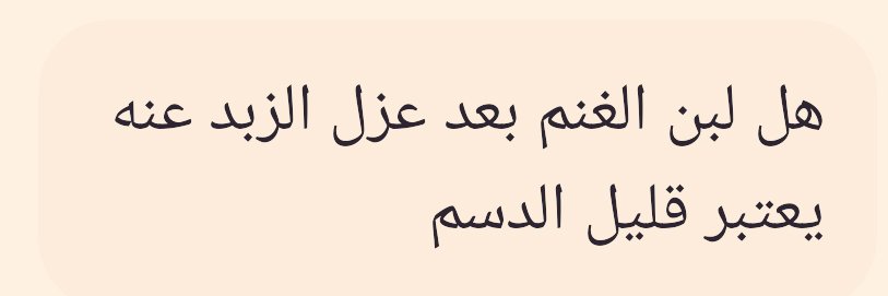 أ.د.خالد النمر tweet media