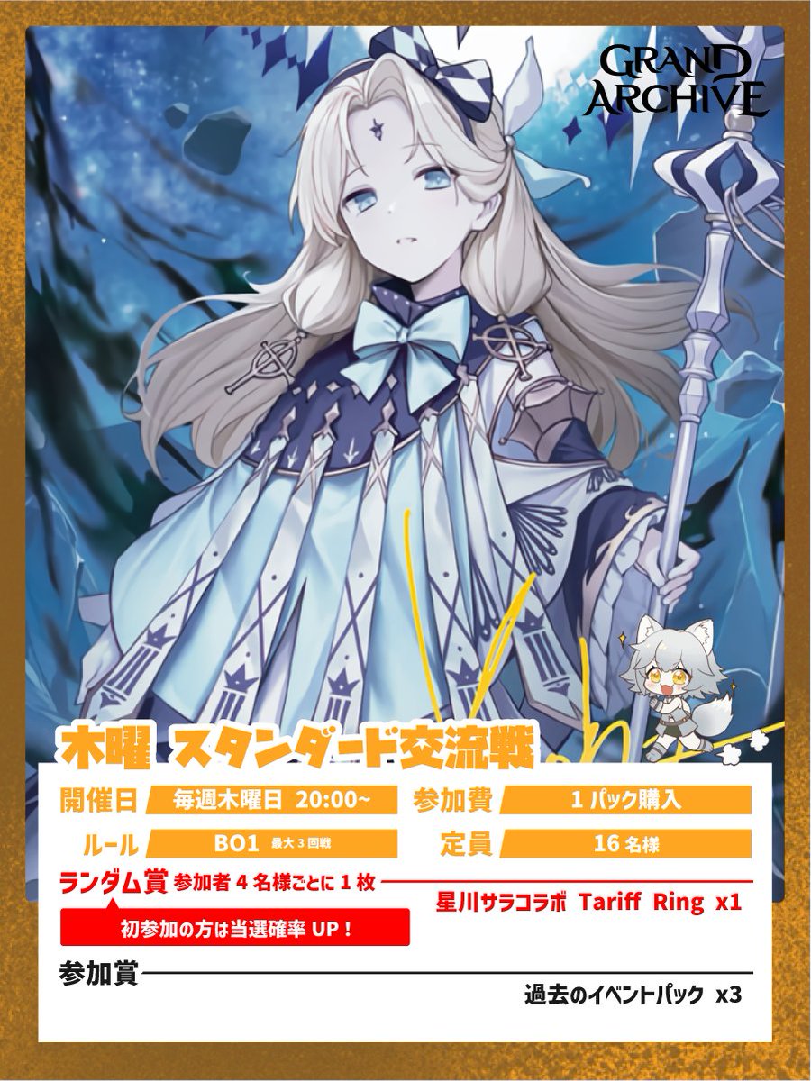 本日OPENしました！ 17:00~23:00で夜まで営業中🌙 毎週木曜日は