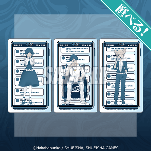 🎯おまけキャンペーン第3弾🎯 【『都市伝説解体センター』オンライン