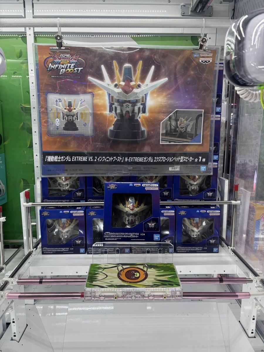 機動戦士ガンダム EXTREME VS. 2 インフィニットブースト』 N-EXTREME