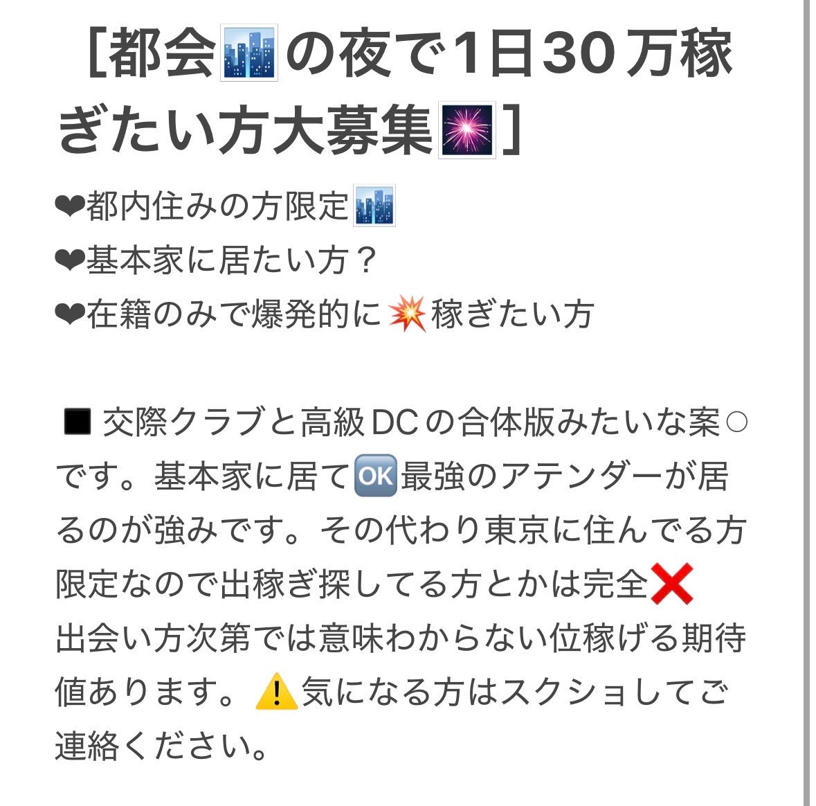 FXの勝ち方は数字管理が9割。勝率50％でも損小利大を徹底。例：損切り −10pips、利確＋30pips（RR1:3）。1回のリスクは資金の1〜2％以内。月20回取引で勝率50％なら、期待値は＋200pips。感情排除と ルール固定が最重要。