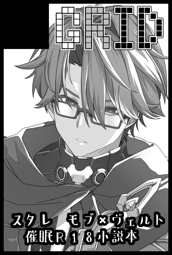 fz@02/08 西4 O36b (@fz_moyashi) / Posts / X