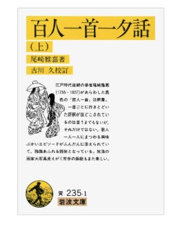 JLPP tweet media